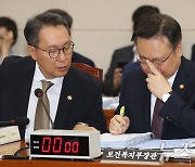 자료 살피며 대화하는 복지부 장·차관