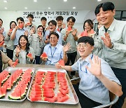 올해도 수박 1만통 주문한 현대모비스…22년째 선물하는 곳