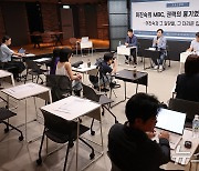 민주노총 언론노조, 이진숙의 MBC, 권력의 흉기였던 공영방송' 기자간담회