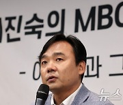 이진숙 방통위원장 후보자 규탄 발언하는 윤창현 언론노조위원장