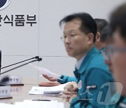 "아프리카돼지열병 경각심이 최고 백신"…중수본, 방역태세 점검