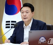 국무회의서 발언하는 윤석열 대통령