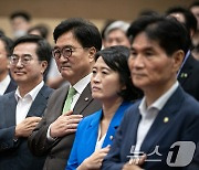 RE100 관련 정책토론회 참석한 우원식 의장