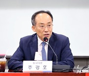 가상자산 과세제도 현안은?