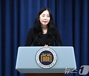 국무회의 관련 브리핑하는 정혜전 대변인