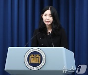 정혜전 대변인, 국무회의 관련 브리핑