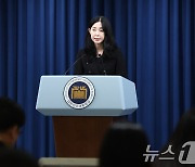 정혜전 대변인, 국무회의 관련 브리핑