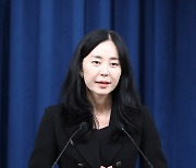 첫 브리핑하는 정혜전 대통령실 대변인