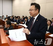 조규홍, '연금개혁안 제출' 野 요구에 "적극 역할하겠다"