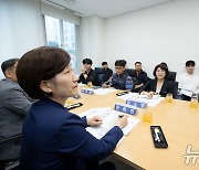 한화진 장관, 시흥화학재난합동방재센터서 간담회