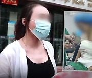 '붕대 감고 마취 안 깬' 가슴 수술 영상 쫙 퍼졌는데…"나잖아" 여성 충격