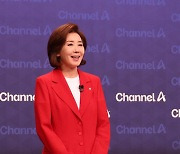 나경원 “서울시장 출마?…당대표 임기 2년, 지방선거 챙겨야“