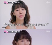 이윤진 "아들 보고 싶다…사람 힘으로 안 되는 것 있어"