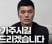 축협 비판 소신 발언 릴레이…김영광도 가세 "홍명보 감독 판단 많이 아쉬워"