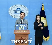 조국혁신당 "윤석열·김건희 수사 대상인 '부부쌍특검' 준비"