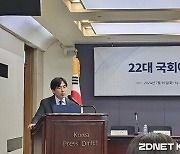 "OTT 방발기금 징수 논의는 시기상조"