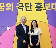 정부 '꿈의 예술단' 극예술 분야로 확장 운영