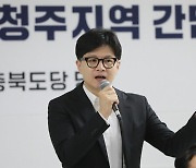 한동훈 협박글 올린 40대 남성 검거…“술 마시고 장난삼아”