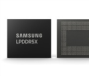 삼성전자, `업계 최고 속도` LPDDR5X 검증 완료