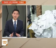 사직 처리 마감에도 전공의 '무응답'…국회서도 공방