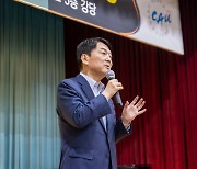 [에듀플러스]개발자·벤처창업가·교수 안철수, “벤처창업 성공까지 10년…인생은 실패와 성공 경험을 쌓는 과정”