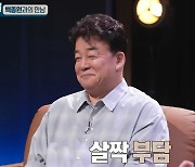 ‘백종원 선생님’ 말씀과 100만 폐업자