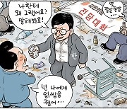 7월 17일 한겨레 그림판