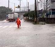 호우경보 ‘주의’로 상향…수도권 사흘간 최대 250㎜ 폭우