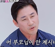 전노민 “모 은행 면접서 고아 소리 들어… 부모님 얼굴 모른다” (이제 혼자다)