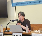 게임이용장애 민관협의체, 5년간 회의는 단 11차례…"생산적인 논의 부족해"