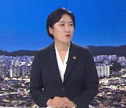 [이슈대담] 제9대 광주광역시의회 후반기 의정 방향은?