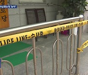 초복에 오리고기 나눠먹은 노인 4명 중태…“농약 성분 검출”