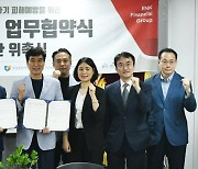 BNK경남은행, 울산 소상공인 금융사기 피해 예방 지원