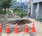 세종 도심 아파트 인근 '깊이 3ｍ' 싱크홀 발생