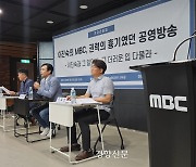 “이진숙 방통위원장 후보자, MBC 세월호 보도 참사 당시 보도책임자”