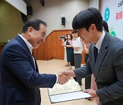 부산시교육청, 디지털 기반 수업혁신사례연구대회 시상식 개최