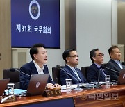 尹, 수도권 집중호우 전망에 “저지대·반지하 살피라” 긴급지시