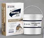 Hanil Cement develops Korea’s first self-leveling mortar for outdoor use