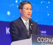 Global conference on space research opens in Busan