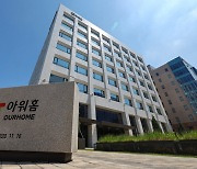 구미현 아워홈 회장, 초복 맞아 임직원에 ‘치킨 쿠폰’ 쐈다