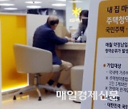 “당첨도 힘들고 분양가는 무서워”…청약통장 가입자 한달 새 3만7천명 ‘뚝’