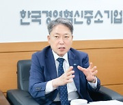 “혁신·글로벌 감각 갖춘 CEO 늘어나야”...김명진 메인비즈협회장의 中企경영 비전