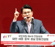 윤상현 "한동훈-원희룡, 보수 분열 초래하는 공멸의 폭주 중단해야"