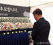 '사과 요구, 아동학대 안 되게···' '서이초 특별법'으로 달라질 것들