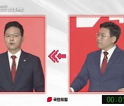 "총선백서 두려워해" vs "순수성 의심"…與 최고위원들도 '격론'