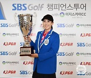 홍진주, KLPGA 챔피언스투어 3개 대회 연속 우승… 상금 1위 '굳건'