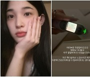 ‘최민환과 이혼’ 율희 무슨 일 있나, “죽다 살아난 느낌”