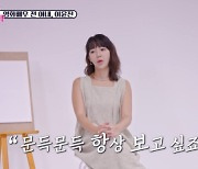 '이범수와 이혼' 이윤진, 子 다을에 그리움 '먹먹'…"문득문득 항상 보고싶어" [이제 혼자다](종합)