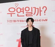 열도 홀린 채종협 금의환향…‘횹사마’표 첫사랑 로맨스 통할까[TV보고서]