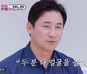 전노민 “부모님 어릴 때 돌아가셔서 얼굴 몰라” 고백 (이제 혼자다)